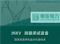 DY-802微机继电保护测试仪武汉得亚电力专业继保厂家