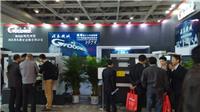 2016*17届湖南国际机床展览会
