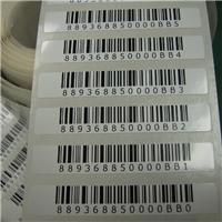 流水号贴纸可印刷，也可代打条形码或数据