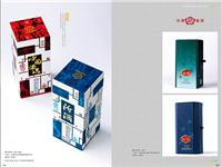 深圳酒盒设计定做红酒盒纸盒木盒皮盒价格包装盒设计定制