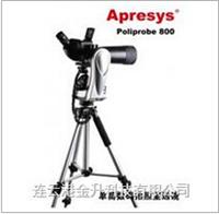 数码望远镜/拍照望远镜 艾普瑞正品Poliprobe 800