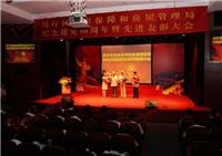 上海专业会议会务策划公司