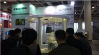 2015中国长沙）焊接切割及激光技术设备展览会