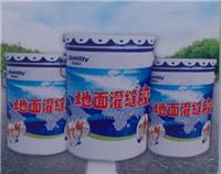 北京路面裂缝用双组份聚氨酯密封膏