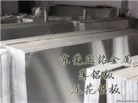 6061T6铝合金板厂家，60616T铝板价格