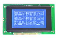 128x64 单色图形点阵液晶屏,并口通讯,STN COB 模式