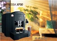德龙滴滤泵压二合一咖啡机BCO410、德龙咖啡机BCO410、德龙意式美式两用型咖啡机
