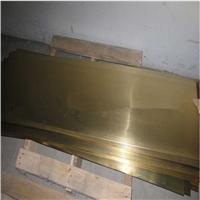 供应C2680黄铜板 耐腐蚀C2680黄铜板 厂家直销