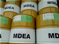 供应三菱N-甲基二乙醇胺MDEA
