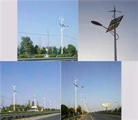 微型风力发电机 100W垂直轴风光互补路灯风力发电机
