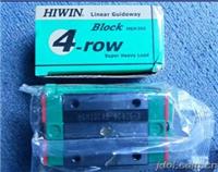 HIWIN直线导轨|HIWIN直线导轨代理经销 |HIWIN滑块