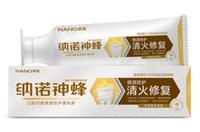 纳诺神蜂个人护理用品提供优质的NANO/纳诺神蜂蜂胶牙膏：高档蜂胶牙膏