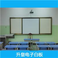 湖南班班通 多媒体智能教室打造 升皇电子 专业教学设备厂家