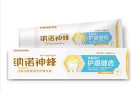 中国牙膏——可信赖的纳诺神蜂蜂胶牙膏护龈健齿210品牌怎么样