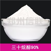 氯吡脲KT-30 98原粉 1可溶性粉剂 KT-30厂家 KT-30用途 KT-30用法用量