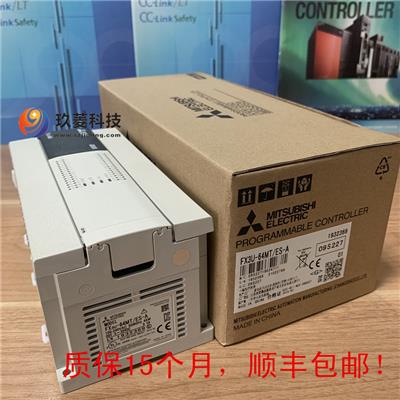 供应四川三菱伺服电机代理商|三菱伺服电机维修