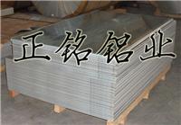 进口5052铝合金板，专业供应5052铝合金薄板