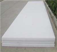 白色pe板材/**高分子聚乙烯板材厂家/价格/规格/价格
