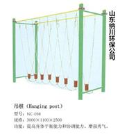 山东纳川室外体育器材吊桩