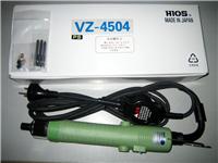 VZ-4504PS 电批