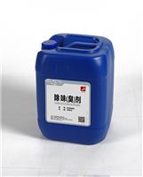 Guangdong sterilization deodorant manufacturers package delivery unloading packages