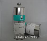 日本摩力克MOLYKOTE PP910 干燥皮膜剂