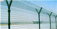 专业厂家可定做机场护栏网|机场护栏网规格|机场护栏网价格