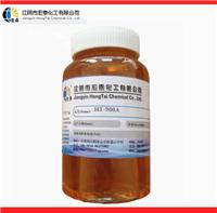 宏泰化工硅油柔软剂HT-900A