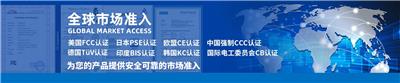 Luggage inspection, Taobao Lynx export certification testing, inspection report