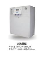 广州**纯水器、生化分析仪纯水机、生化仪纯水机企业
