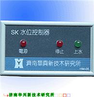 SK水位控制器