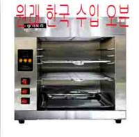 韩国进口奥得利远红外线节能电烤箱JC-1950餐厅**电烤箱