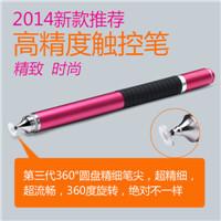通用手机触控笔 可书写电容笔 签字笔 软笔头 顺畅 安全 更灵敏