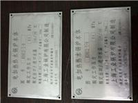 上海金山区用于钛材质表面打标字体切割的光纤激光打标机