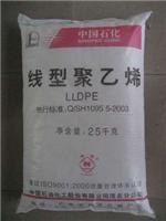Supply Maoming Petrochemical film grade LLDPE 7042