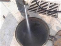 专业承接工程管道清洗清理化粪池