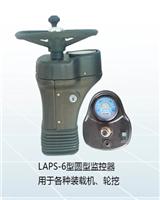 LAPS-6型吸塑工程车方向机分离表型智能机械