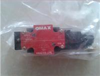 批发中国台湾OMAX电磁阀WE-02-2B2-D24现货
