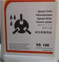 山东青岛VG-100真空泵油
