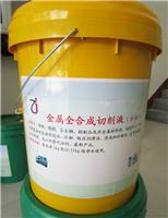 Supply HSW-5026 fully synthetic grinding fluid biological stability, grinding fluid factory outlets