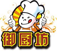 武汉御厨坊饮食文化传播有限公司