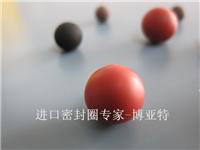 Imported sealing ball