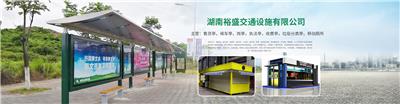 Supply kiosk manufacturer, Shandong Jining snack kiosk manufacturer