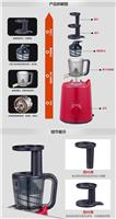 婴儿韩国原装无网原汁机低速榨汁机 厨房电器果汁机渣分离慢速