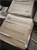 云南艾默生UPS电源销售代理 UHA1R-0060标机报价