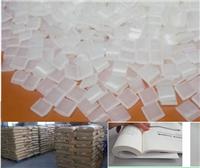Guangzhou installed plastic hot melt adhesive hot melt adhesive tablets tablets copperplate environmental hot melt adhesive