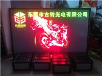 供应广州花都六和桐生机械双色LED显示屏