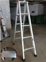 Aluminum ladder aluminum ladder aluminum folding ladder word