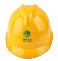 玻璃钢安全帽 ABS安全帽 报警安全帽 电工安全帽