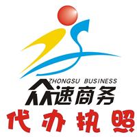 Compa?ía registrada Xiasha empresa registrada en Hangzhou Hangzhou contabilidad contabilidad Xiasha